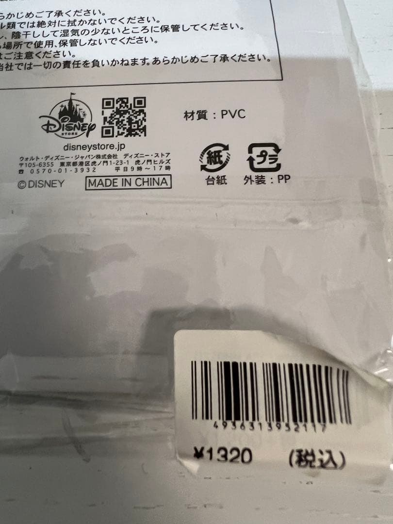 Disney nuiMOs ドーナツ型浮き輪 アクセサリー — image 3