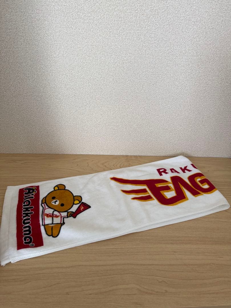 【新品】リラックマ 楽天イーグルス マフラータオル 希少 レトロ — image 4