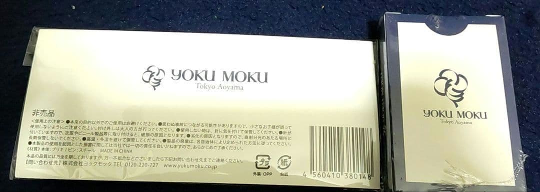 ヨックモック ノベルティグッズ 非売品 限定品 3種バッジ トランプ セット — image 2