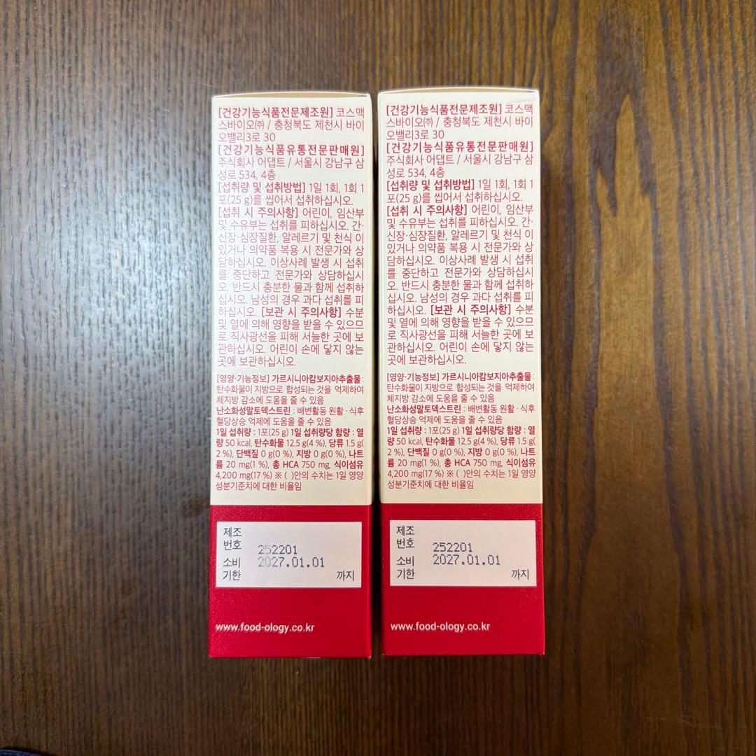 FOODOLOGY コレオロジーカットゼリー 20包 — image 2