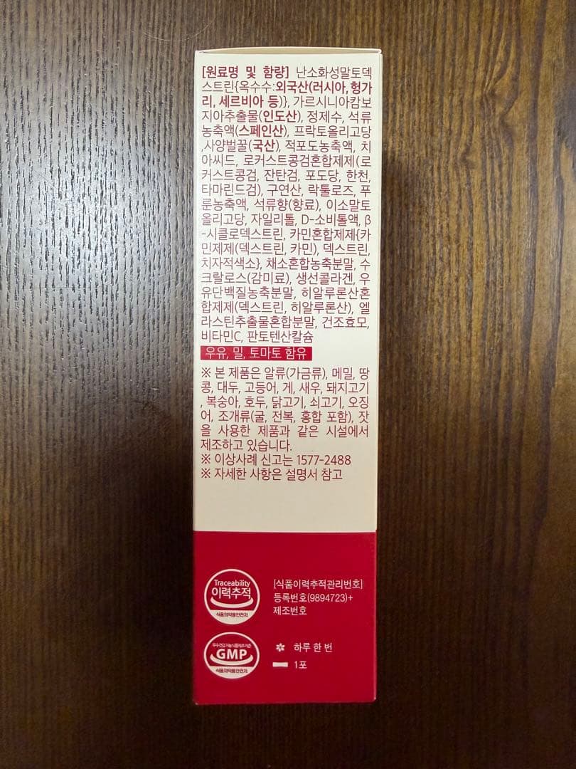 FOODOLOGY コレオロジーカットゼリー 20包 — image 3