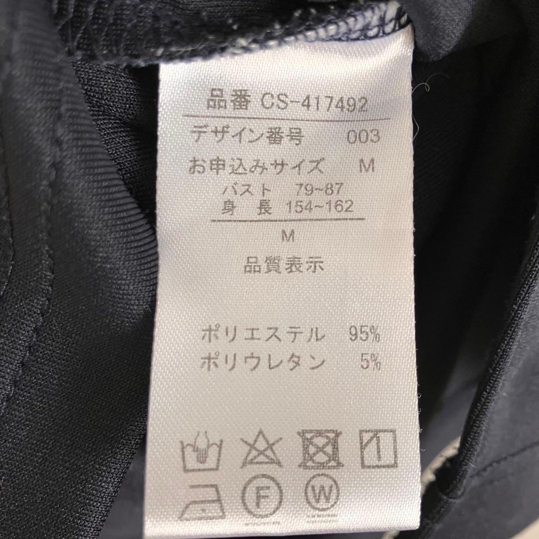 ＩＥＤＩＴ　セーラーカラーとろぷるダンボールカットソー　ロングプルオーバー — image 5