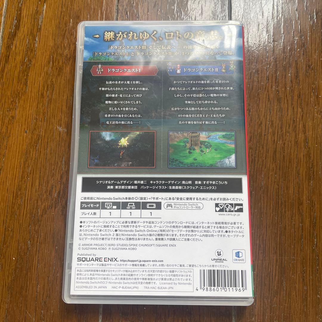 Nintendo Switch ドラゴンクエストI&II — image 2