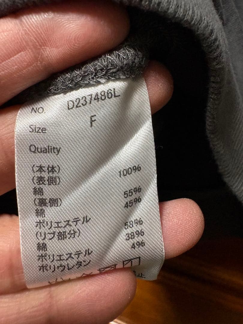 ルピリアン　トレーナー　グレー — image 4