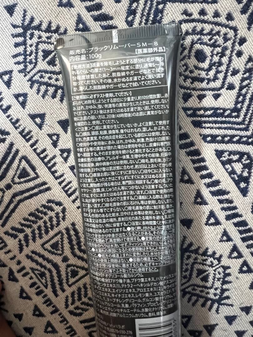 JOMOTAN 除毛クリーム 100g 5本セット — image 2