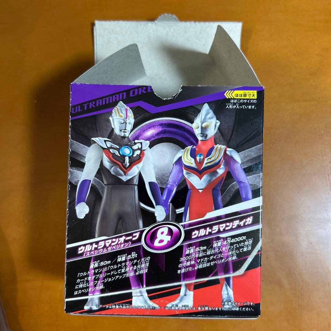 未使用　ウルトラマンオーブスペシウムゼペリオン＆ウルトラマンティガ — image 4