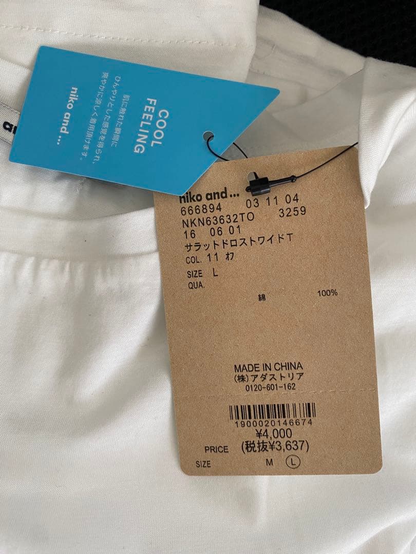 《koguma様》niko and... 《新品》裾ドロスト 半袖Tシャツ — image 5