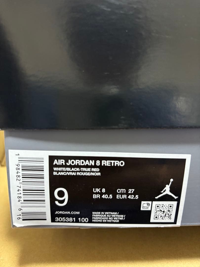 値下げNIKE AIR JORDAN 8 RETRO 27cm — image 3