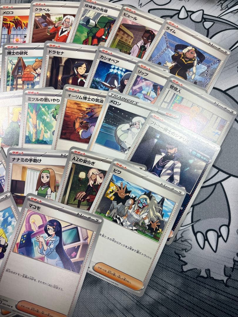 【ポケモンカード】ポケカ　トレーナーズ　サポート　約30枚 まとめ売りセット‼️ — image 3