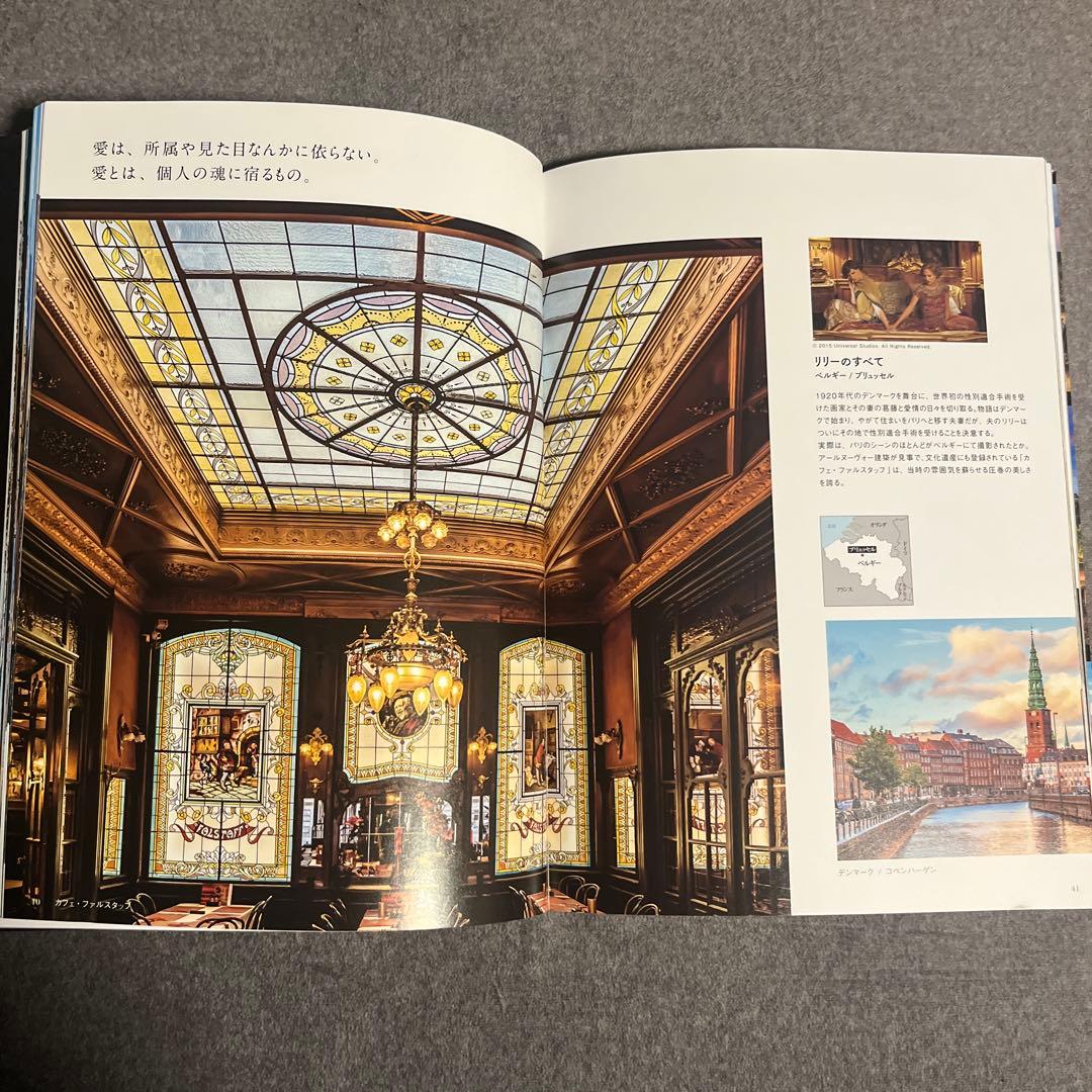 世界 夢の映画旅行 — image 4