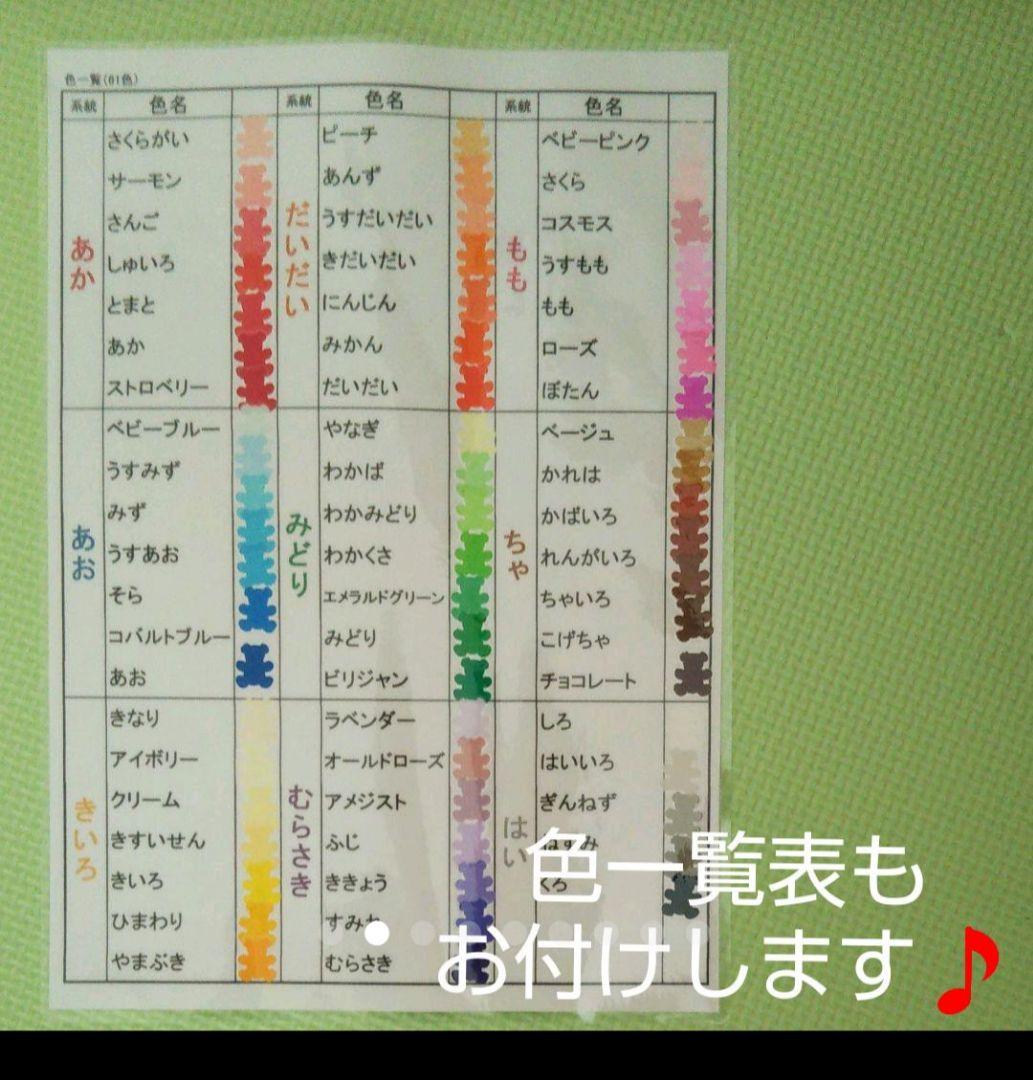 モンテッソーリ教具グラデーション色板 — image 2
