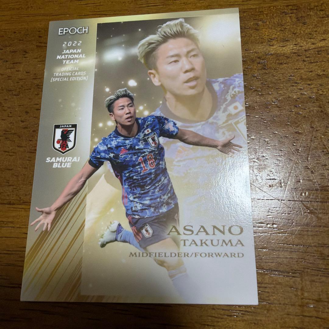 浅野拓磨　4枚セット — image 5