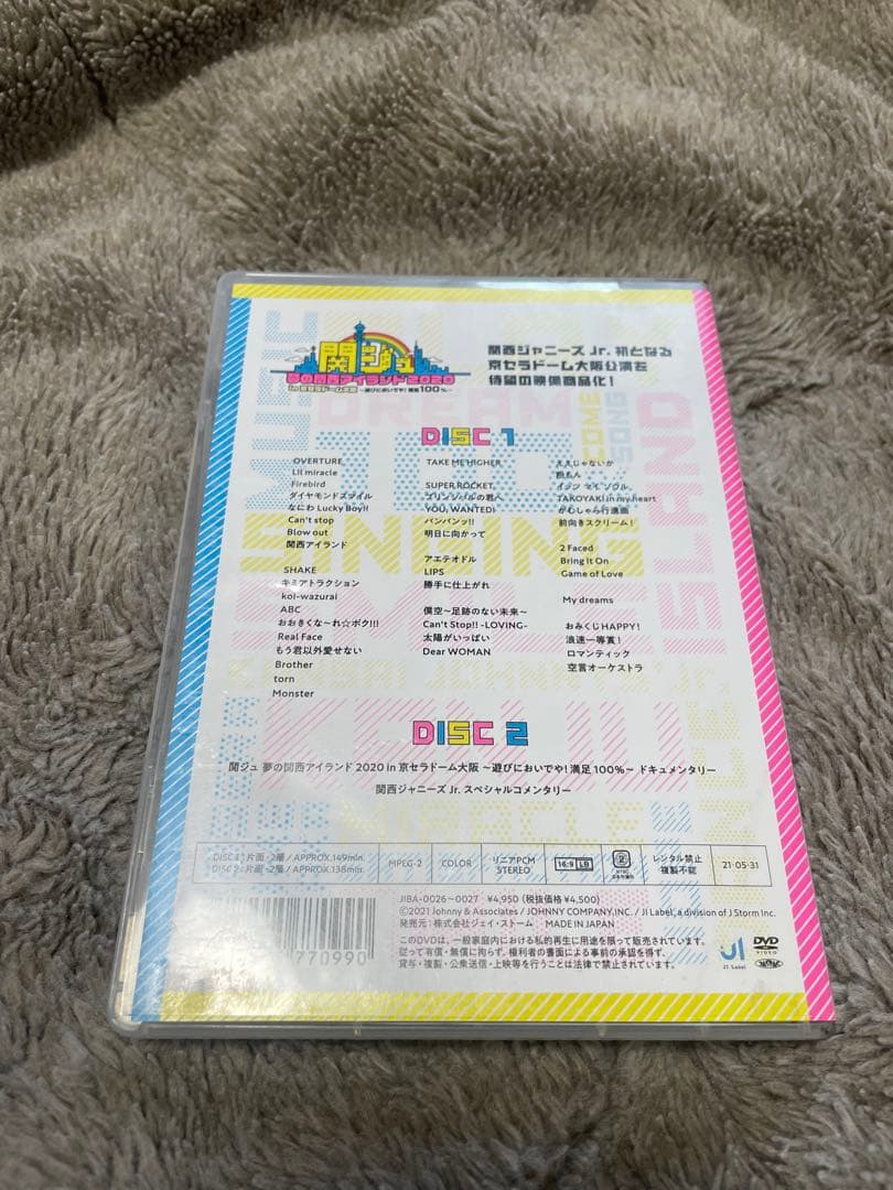 関ジュ 夢の関西アイランド2020 LIVE DVD — image 2
