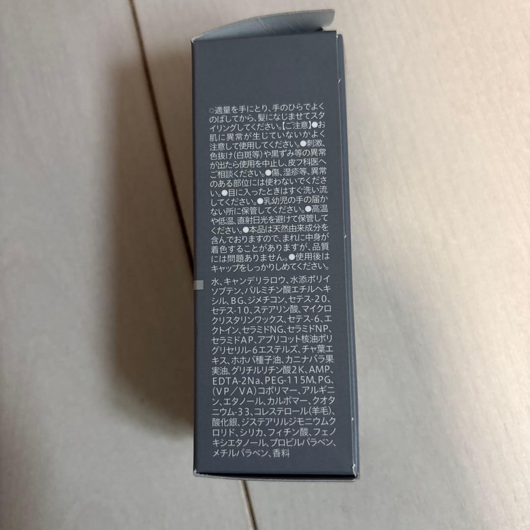 hoyu ETORAS Move Serum 33g — image 2