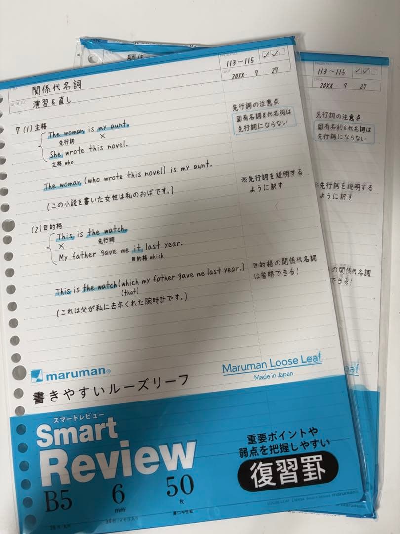 yuss❣️✨即購入ok様 リクエスト 2点 まとめ商品 — image 2
