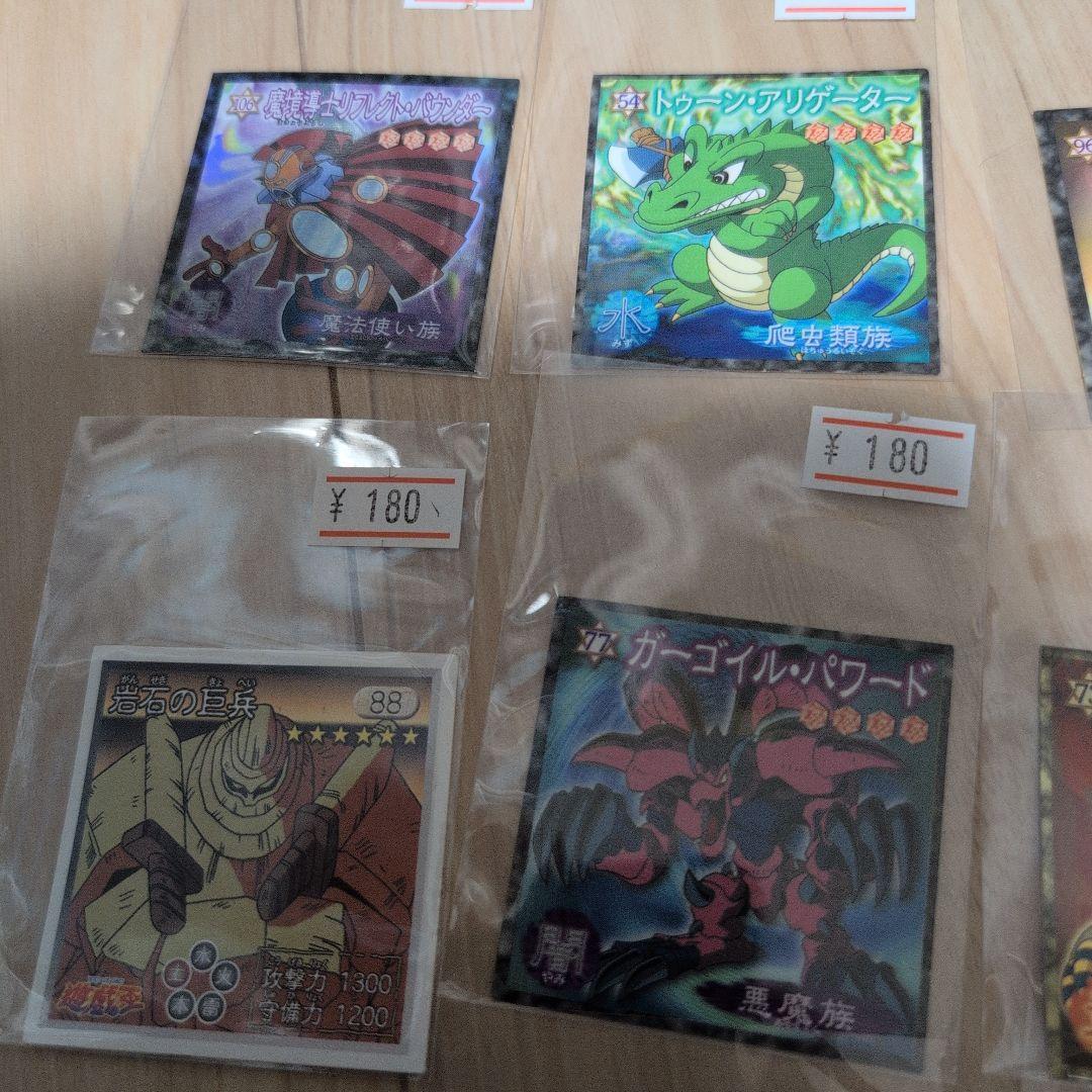 福袋に入ってた昔の遊戯王のシール — image 2