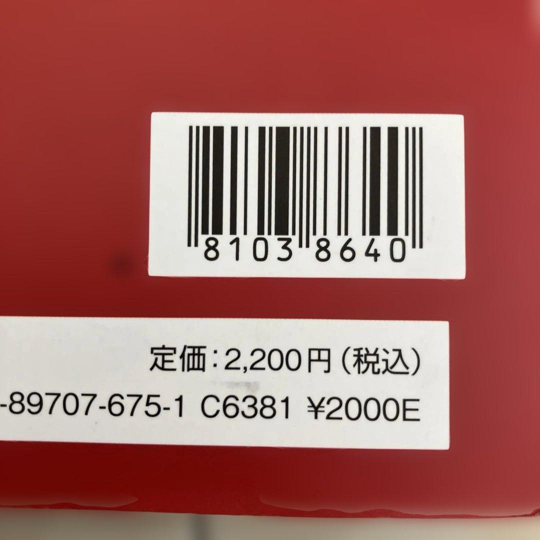 四谷大塚 予習シリーズ 国語 6年 上 — image 3