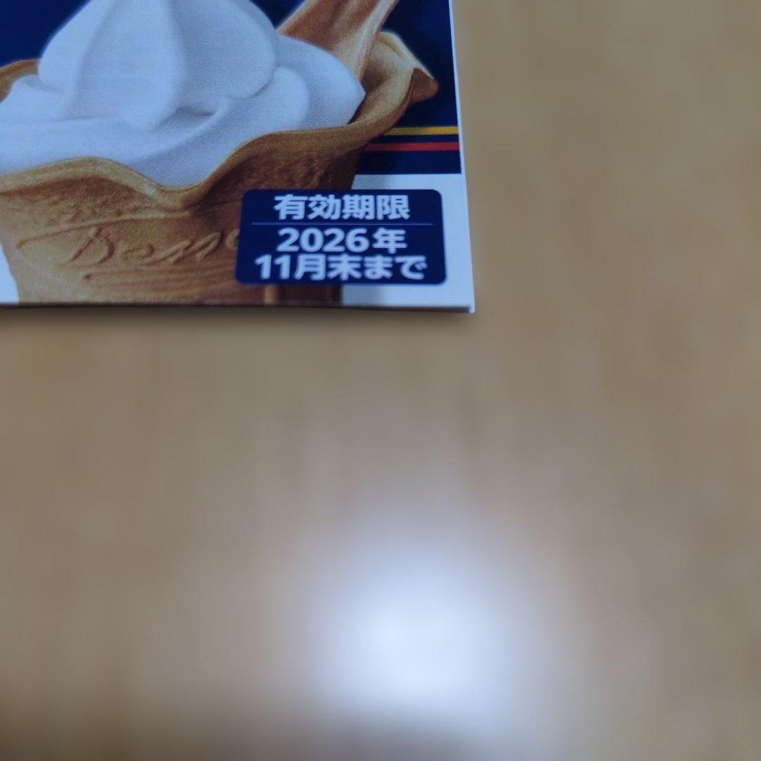 ミニストップ　株主様御優待券　1冊 — image 2