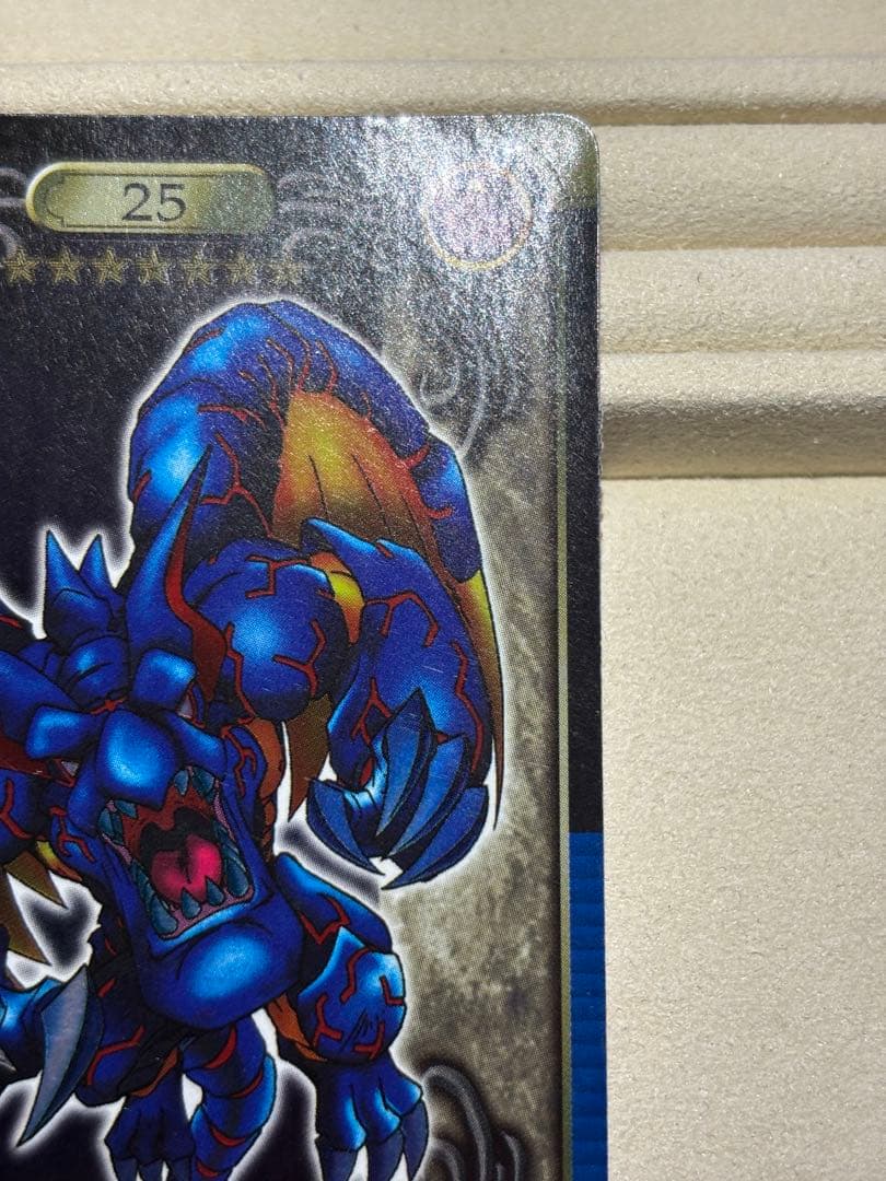 メテオ•ブラック•ドラゴン バンダイ シールダス #25 スーパーレア — image 3