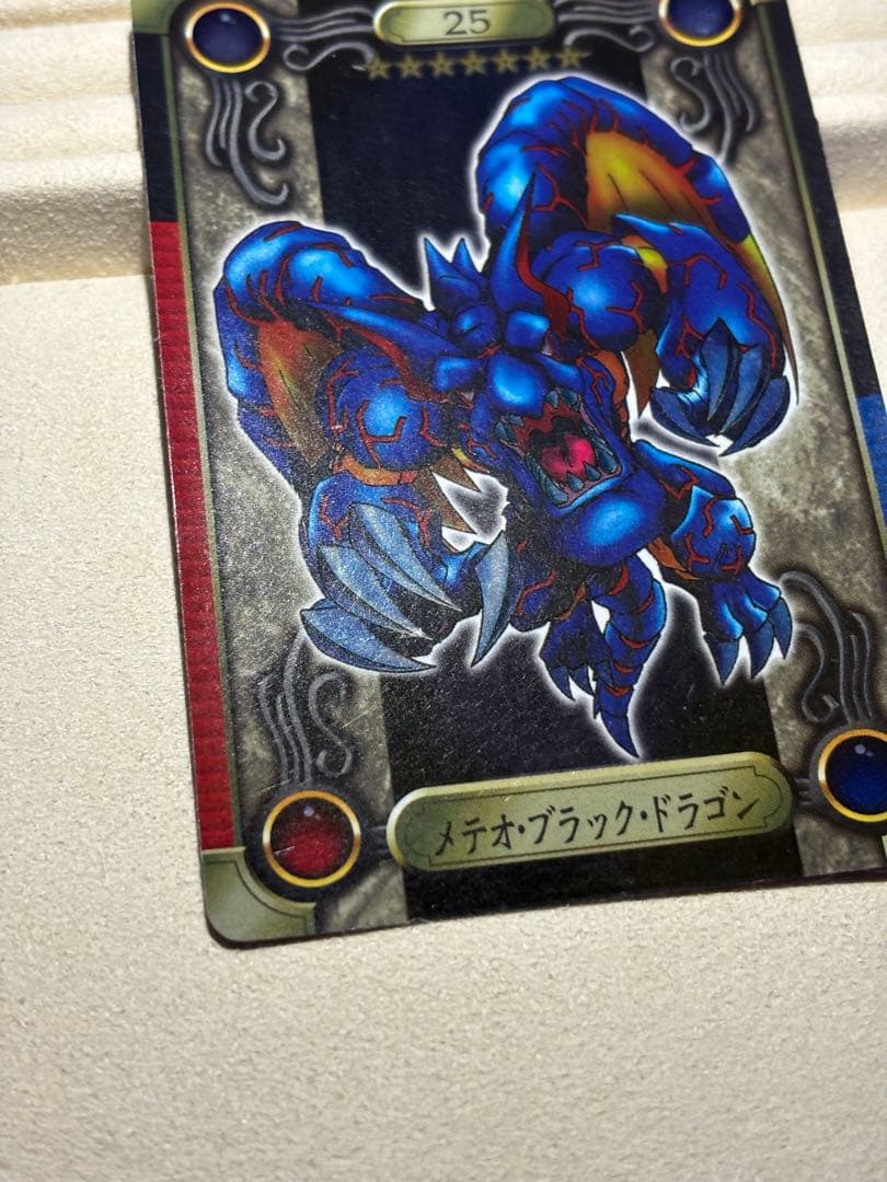 メテオ•ブラック•ドラゴン バンダイ シールダス #25 スーパーレア — image 5