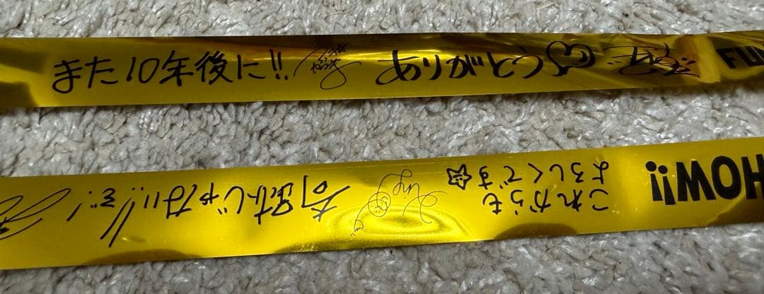 ファンモン✖️いきものかがり　20周年対バン　6月20日　金テープ一本 — image 3