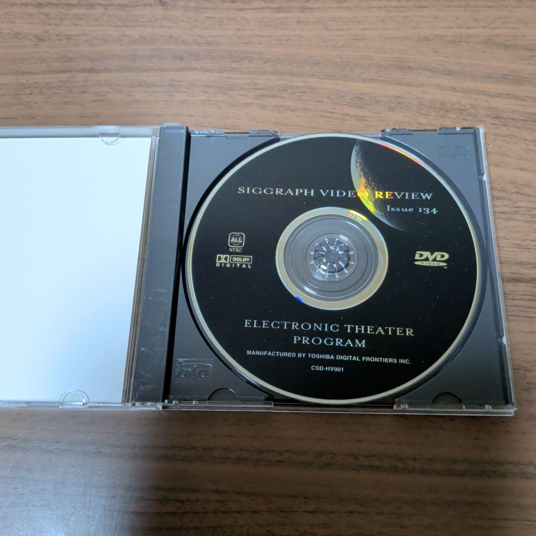 DVD　SIGGRAPH 2000 ELECTRONIC THEATER — image 2