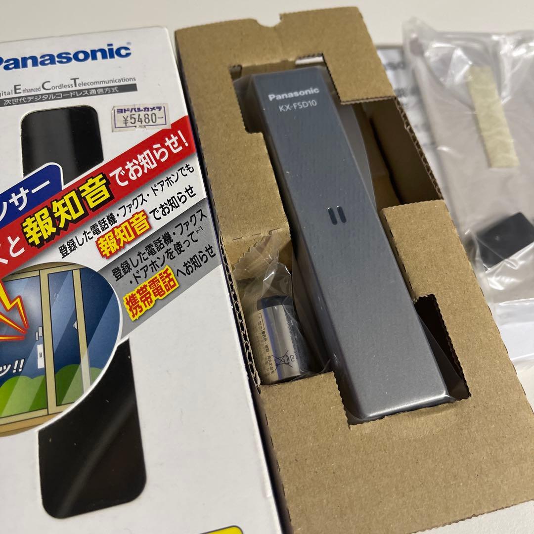 Panasonic D.E.C.T. 動き検知アラーム — image 2