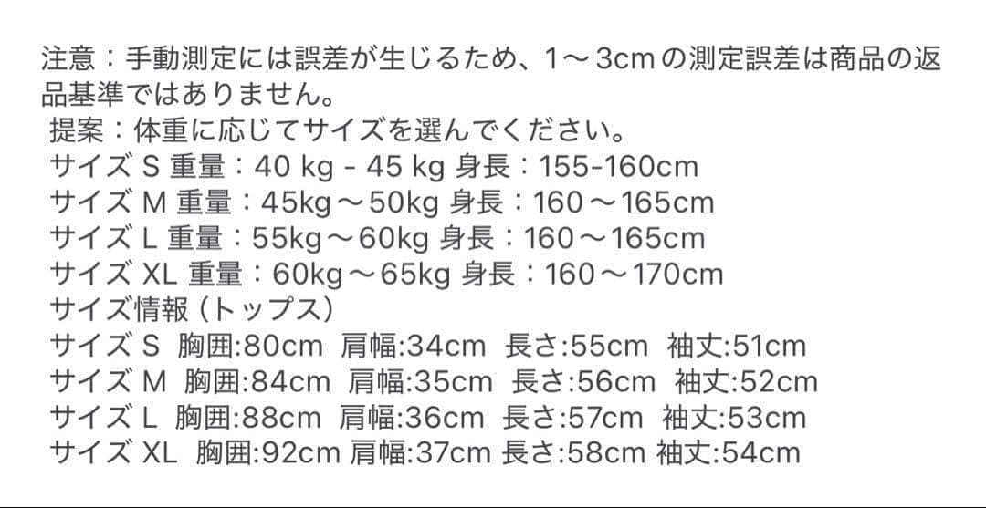 サブカル　ギャル　グランジ　y2k 平成　グランジ　00s パンク　オフショル — image 4