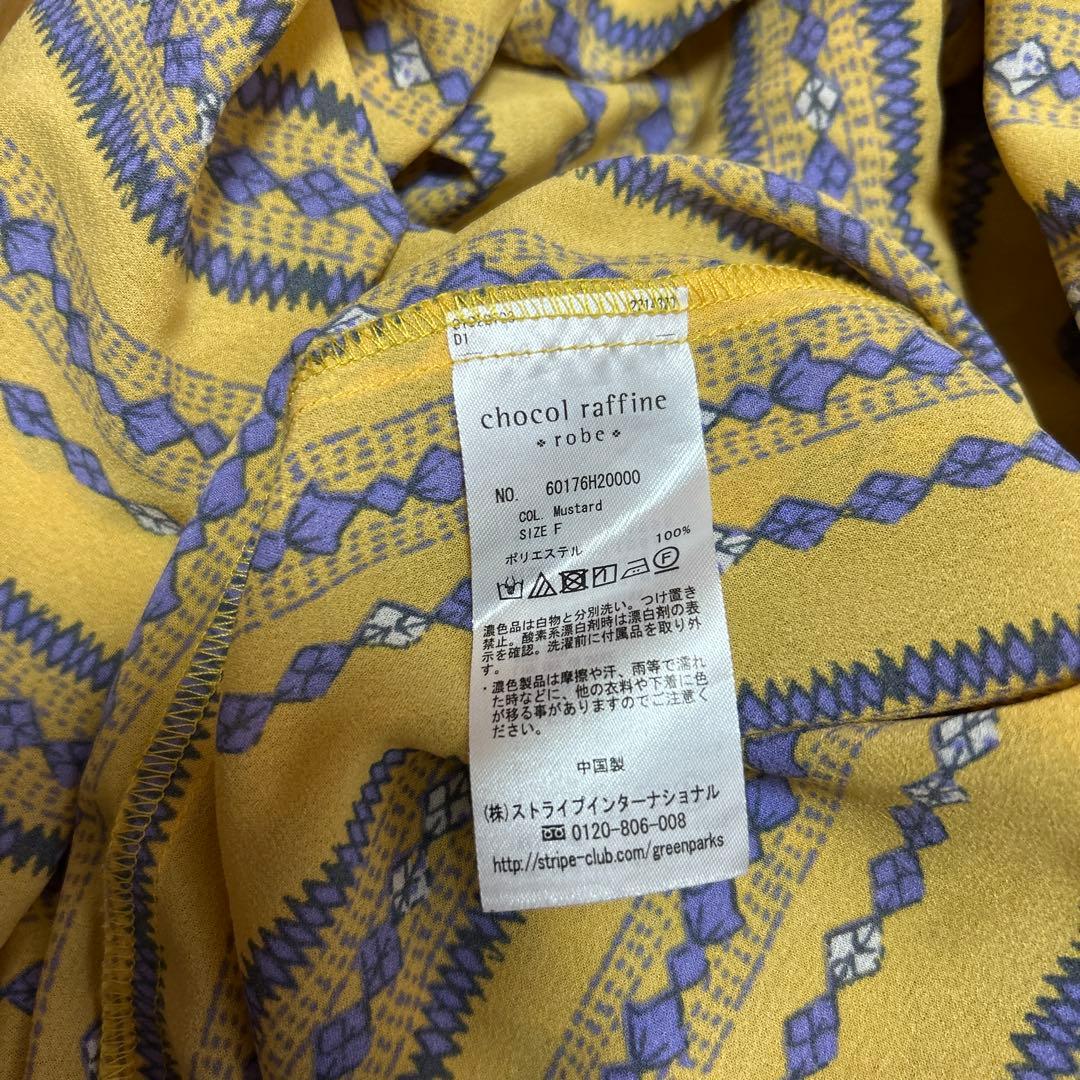 chocol raffine robe ワンピース,羽織り — image 4