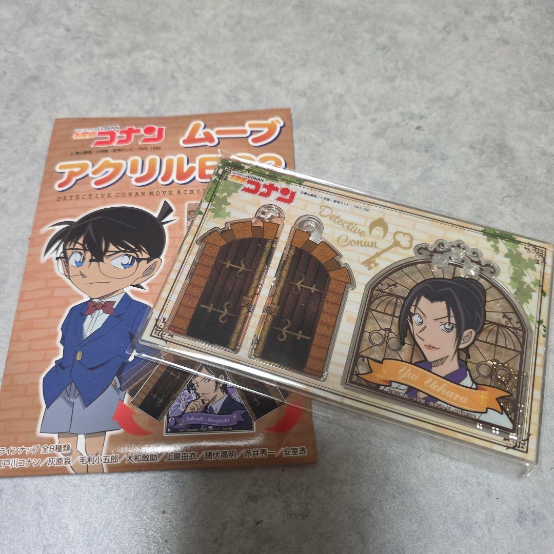 名探偵コナン ムーブアクリルBC2 上原由衣 — image 2