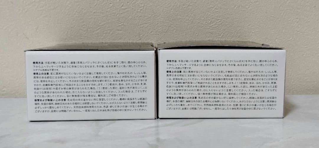 DUO デュオ ザ クレンジングバーム ブラックリペア 90g 2個セット — image 2