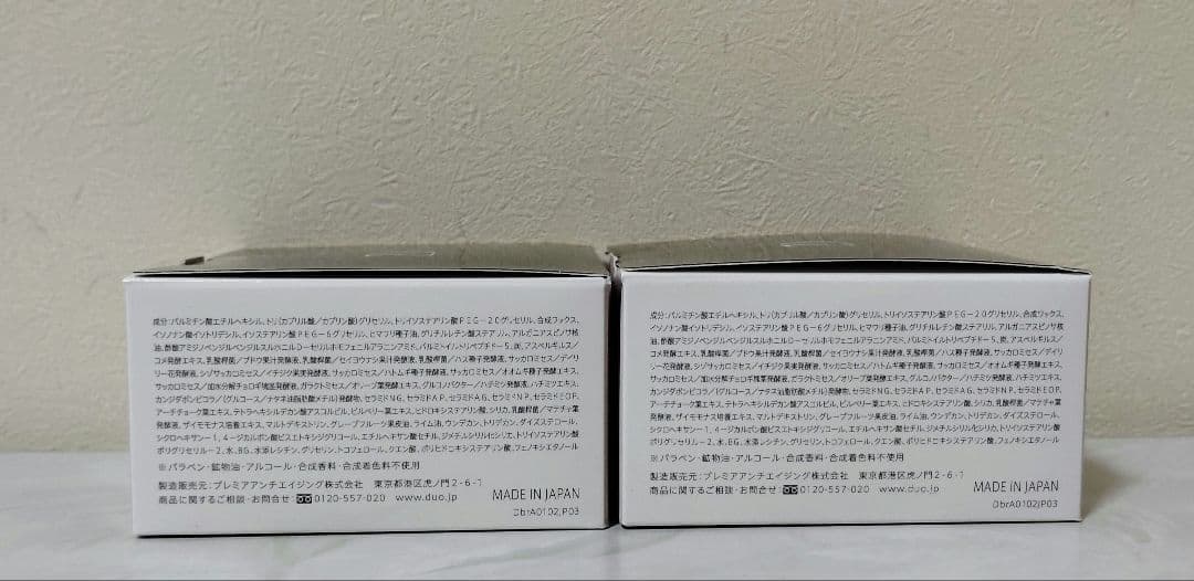 DUO デュオ ザ クレンジングバーム ブラックリペア 90g 2個セット — image 4