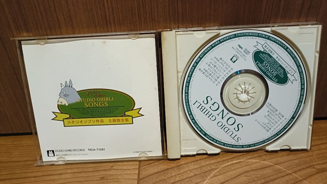 STUDIO GHIBLI　スタジオジブリ　SONGS　CD — image 3