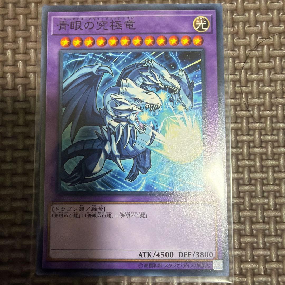 ppryo2nd様専用 — image 3