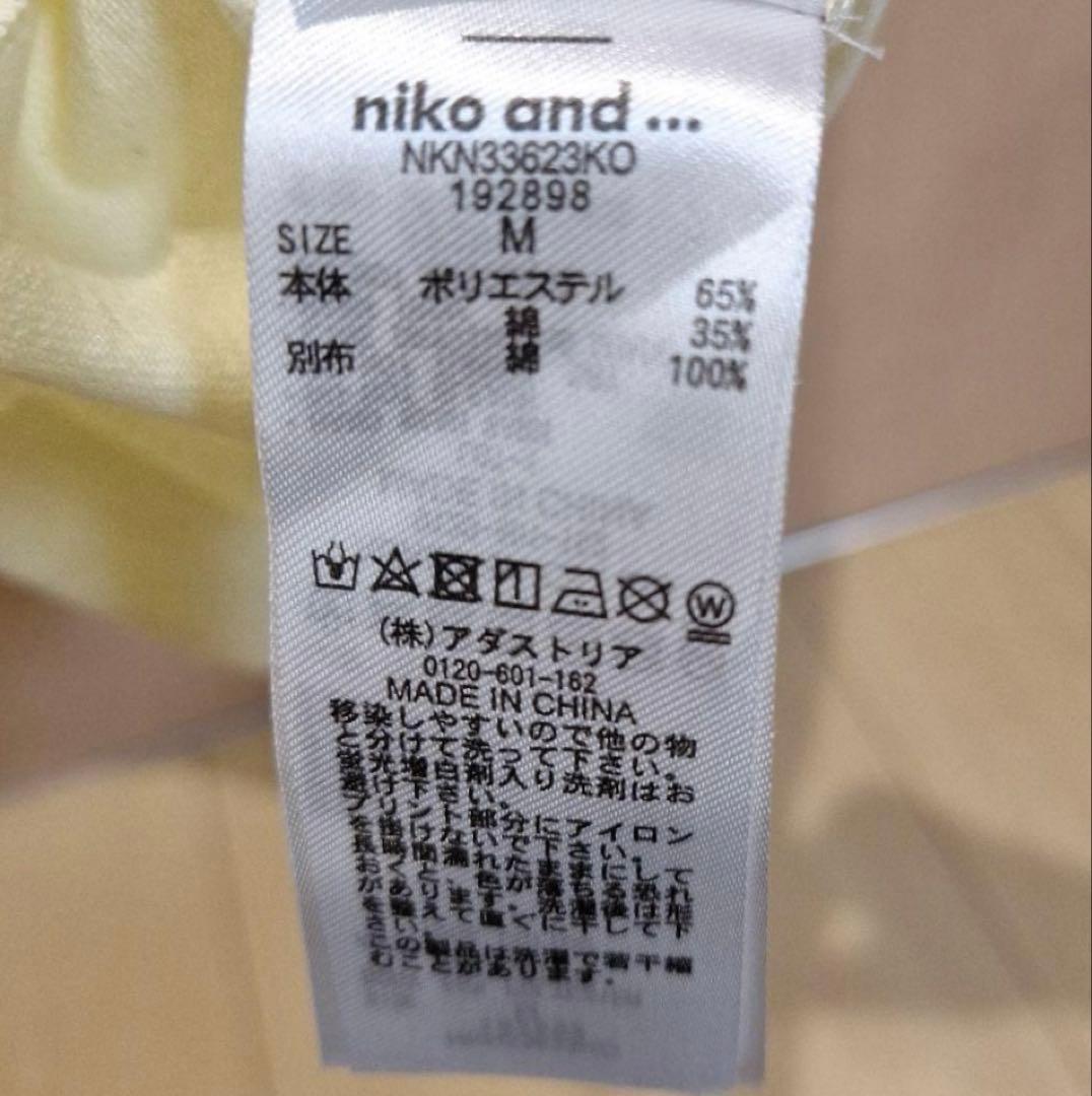 希少　niko and...　　ロゴTシャツ　イエロー美品 — image 5