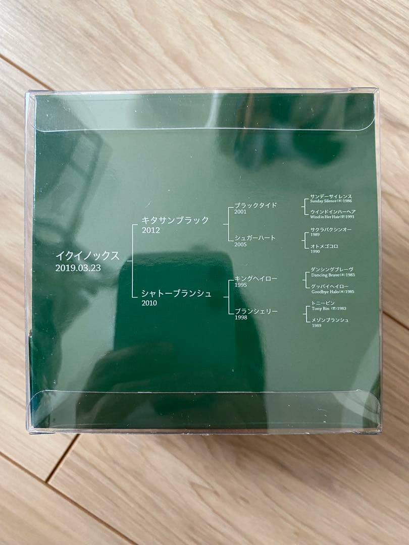 【新品】競馬　フィギュア　イクイノックス — image 2
