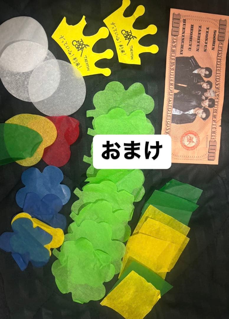 TXT MOACON モアコン 落下物 王冠 ルザラバ札 ❷ — image 2
