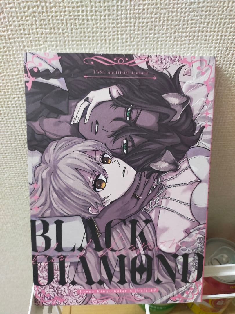 乳酸菌そーだー　BLACK DIAMOND うづ菌 全年齢　レオ監　ツイステ — image 2