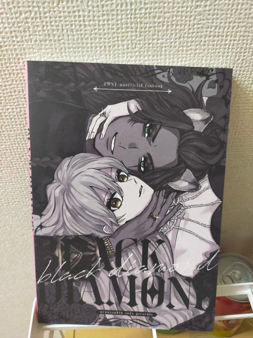 乳酸菌そーだー　BLACK DIAMOND うづ菌 全年齢　レオ監　ツイステ — image 4