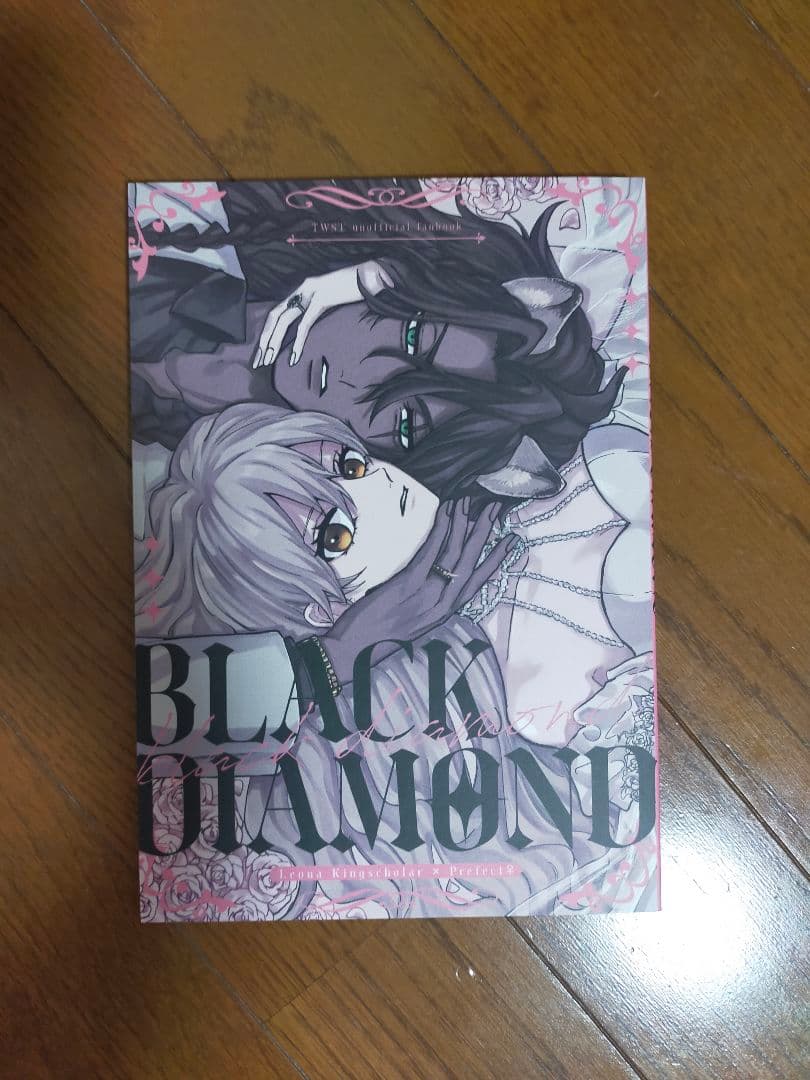 乳酸菌そーだー　BLACK DIAMOND うづ菌 全年齢　レオ監　ツイステ — image 5