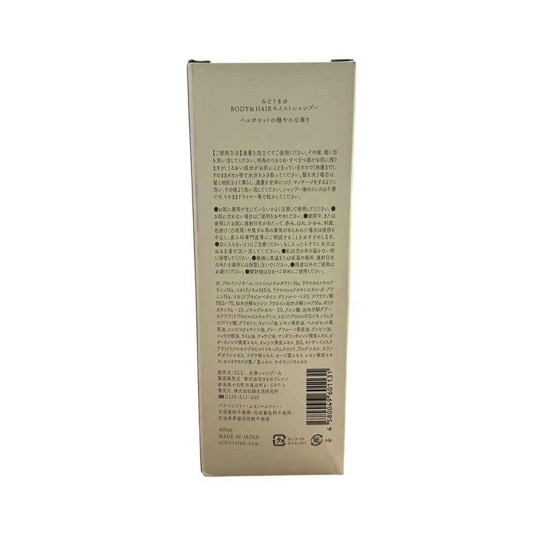 イトグチ みどりまゆ BODY & HAIR モイストシャンプー 400mL — image 2