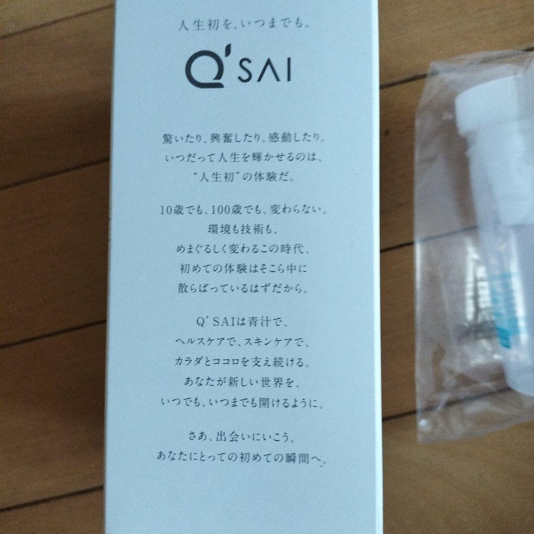 Q'SAI THE KALE ザ・ケール＋ハチミツ 30本 シェイカー付３セット — image 3