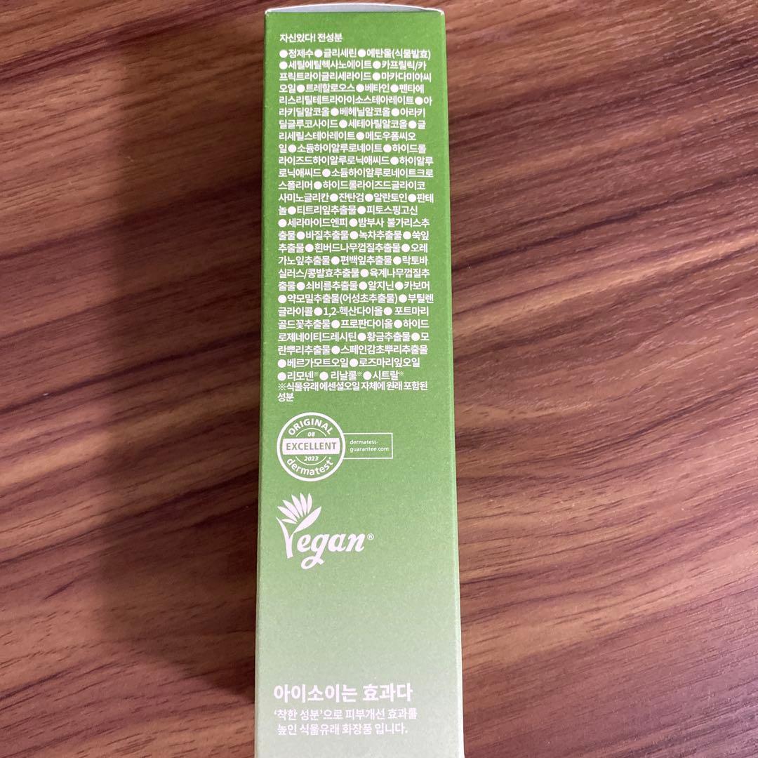 ISOI フォーメンモイスチャードクターオールインワン — image 3