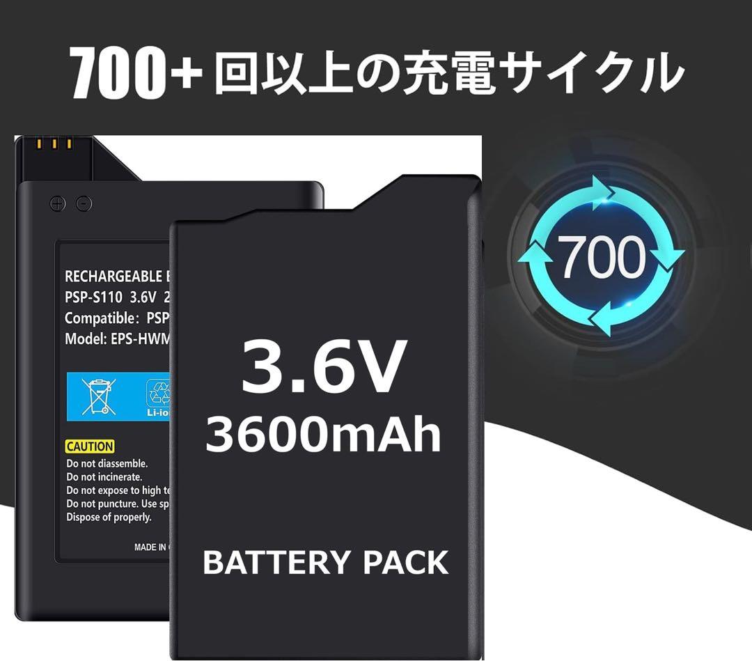 2個セットPSP2000 3000 用バッテリー 大容量 交換リチウムイオン電池 — image 4
