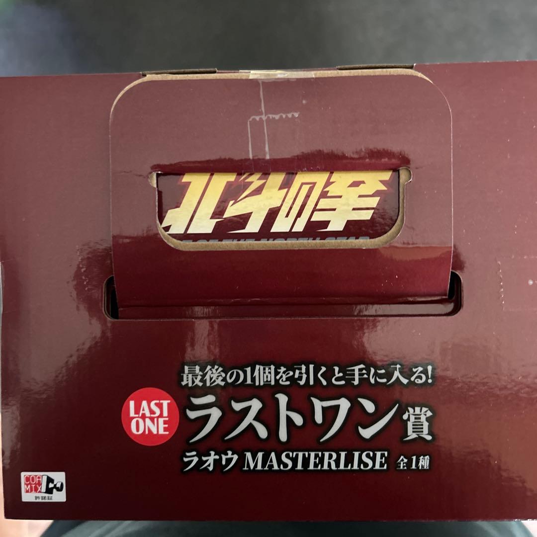 本日発送、一番くじ 北斗の拳　ラストワン賞　ラオウおまけあり — image 2