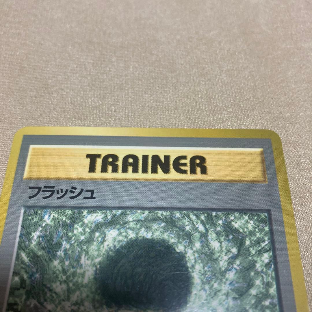 旧裏　ポケモンカード フラッシュ ◆ 拡張シート第2弾(赤版) — image 3
