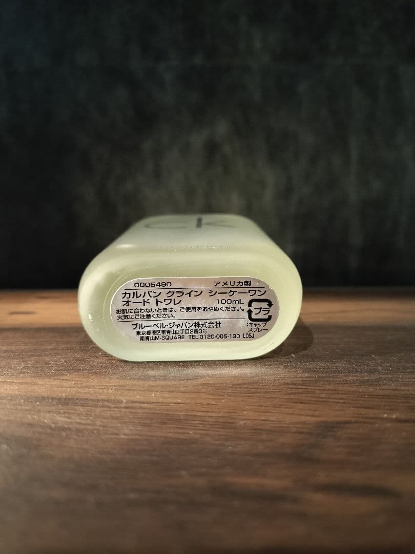 Calvin Klein ck one オードトワレ 100ml — image 2