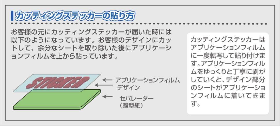 スタンレー　STANLEY カッティング　ステッカー　黒2枚 — image 2