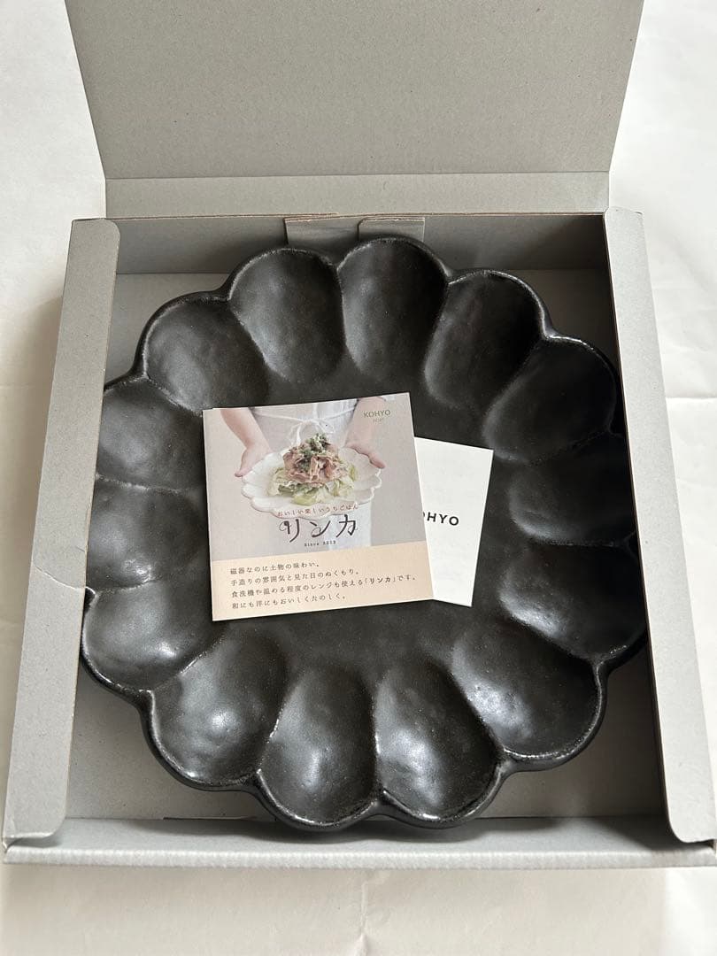 【新品】☆美濃焼 カネコ 小兵 リンカ 21cm ブラック 日本製 箱入り☆ — image 2