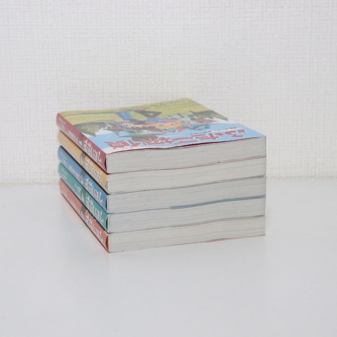 ふたご探偵 1-5巻セット — image 3